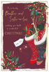 Picture of BROTHER & SISTER IN LAW CHRISTMAS CARD